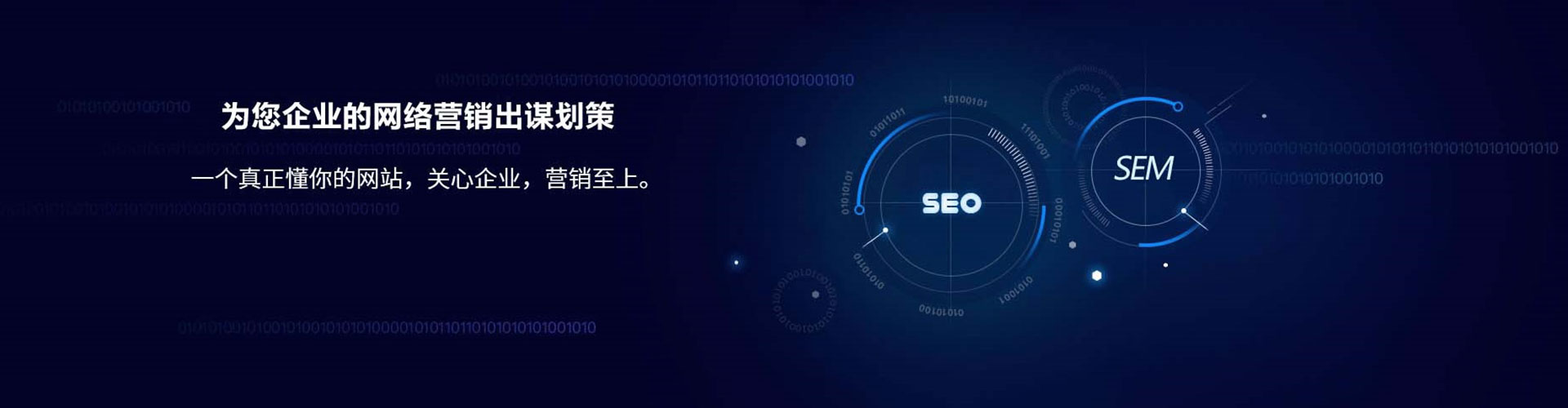 巴音郭楞信息流大师