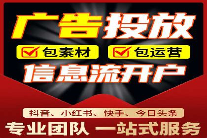 短视频信息流平台的商业模式：秒拍案例研究