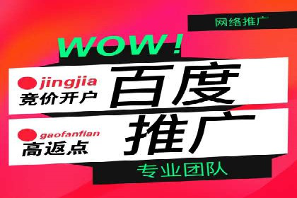百度推广价格调整对商家销售额的影响